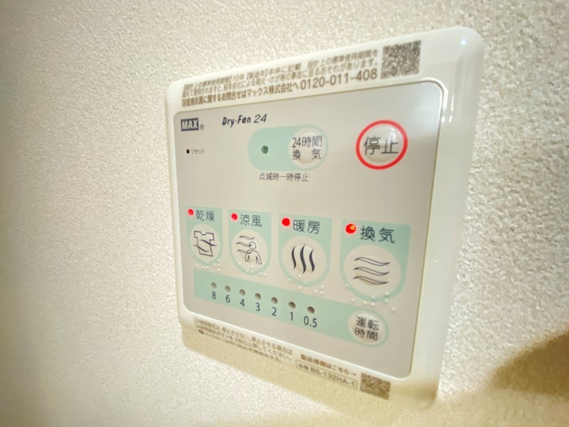 IRMSⅢ その他設備