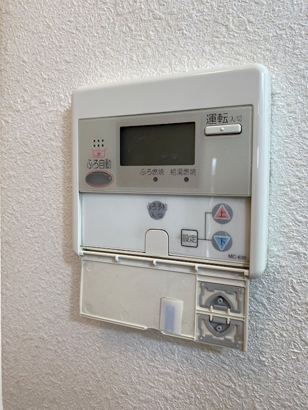 ライフ光 その他設備