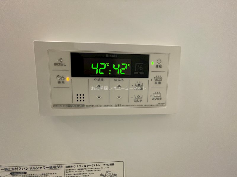 グランハイツ その他設備