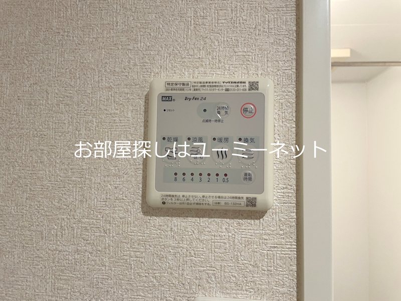 グランハイツ その他