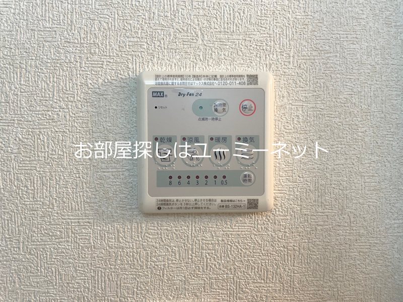 RISE　CASA その他