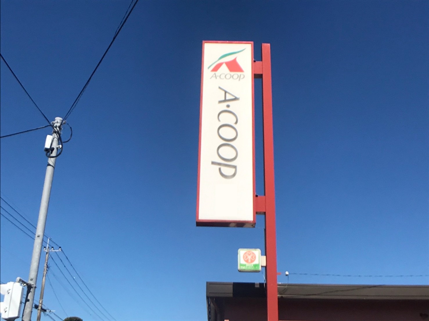 プレステージ風Y's スーパー