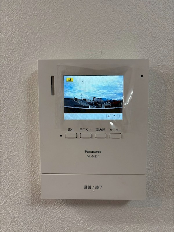 エモリエント紫原 セキュリティ