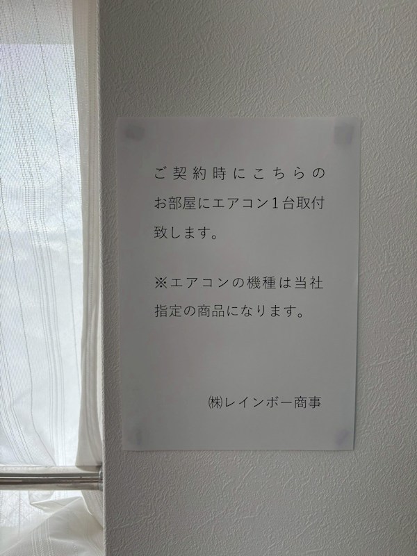 エモリエント紫原 その他