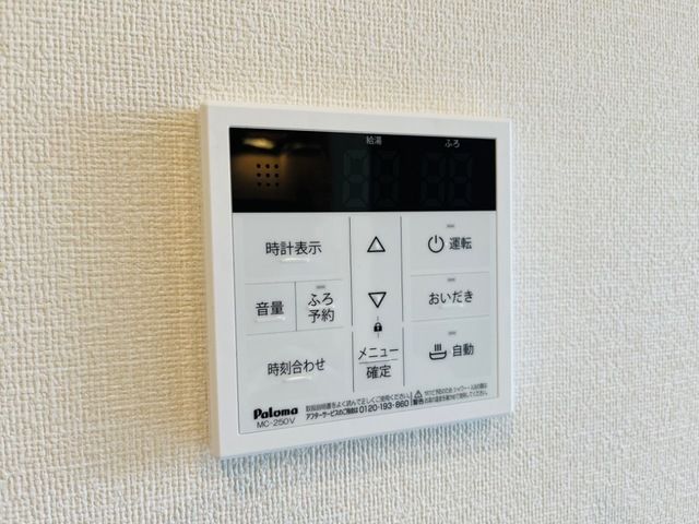 グレイスコート その他設備