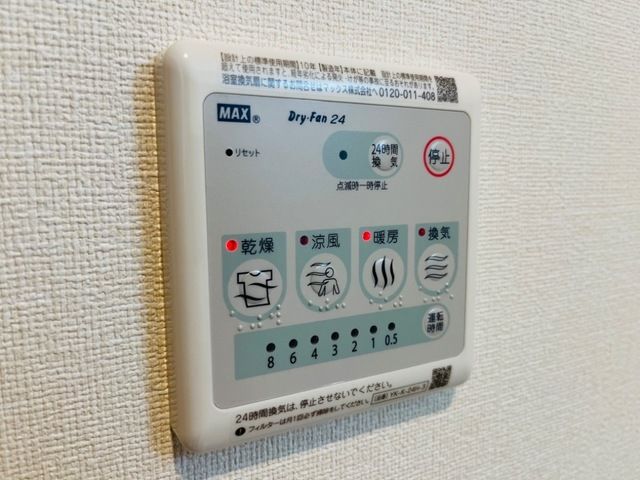 グレイスコート その他