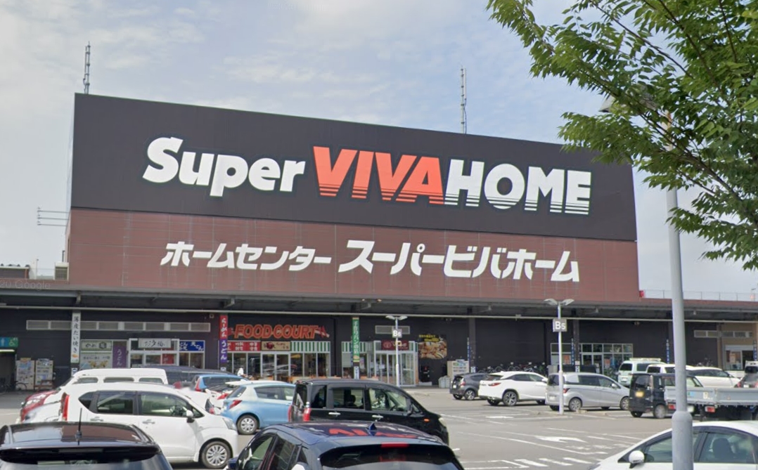 グレイスコート ホームセンター