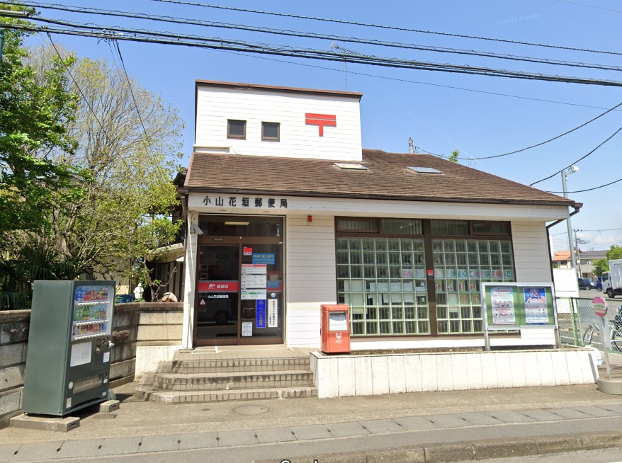 グレイスコート 郵便局