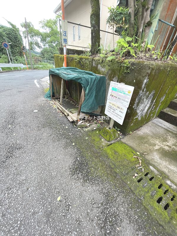 常安ハウス その他