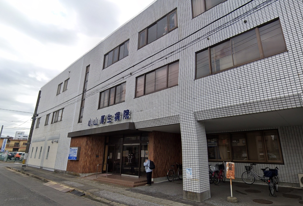思川レジデンス 総合病院