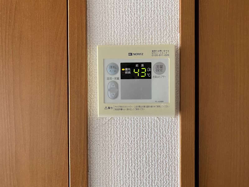 パークハイツ　C棟 その他設備