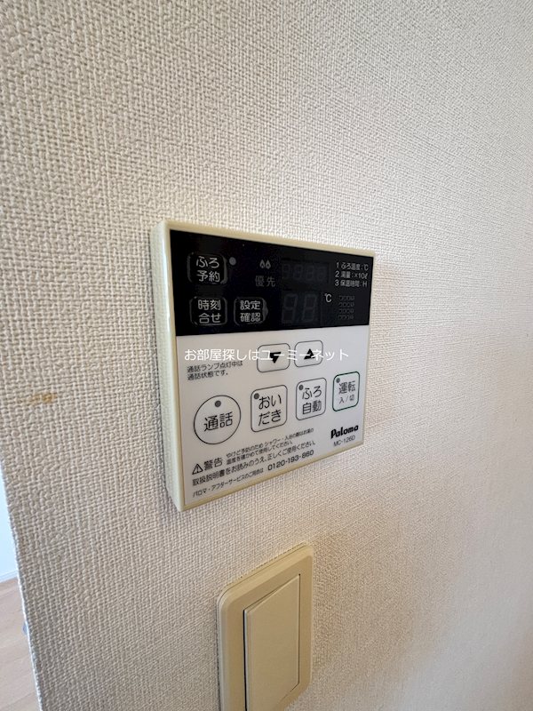 サニーコートM その他