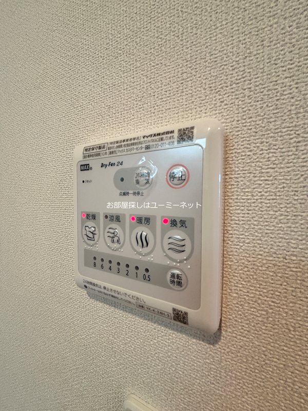 サニーコートM その他