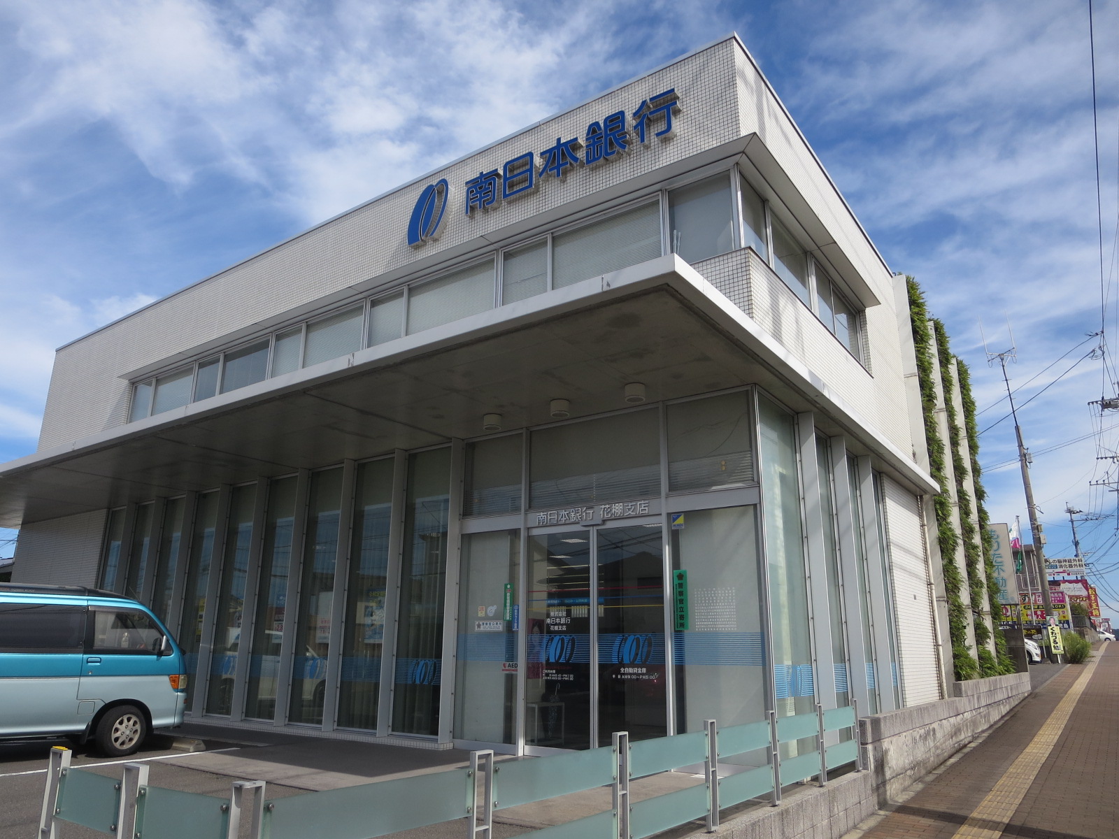 サニーコートM 銀行