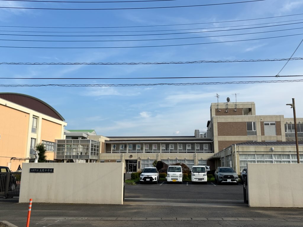 ひだまりレジデンスⅠ 中学校