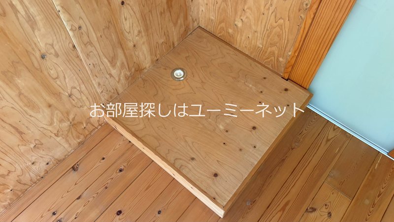 min若葉 収納