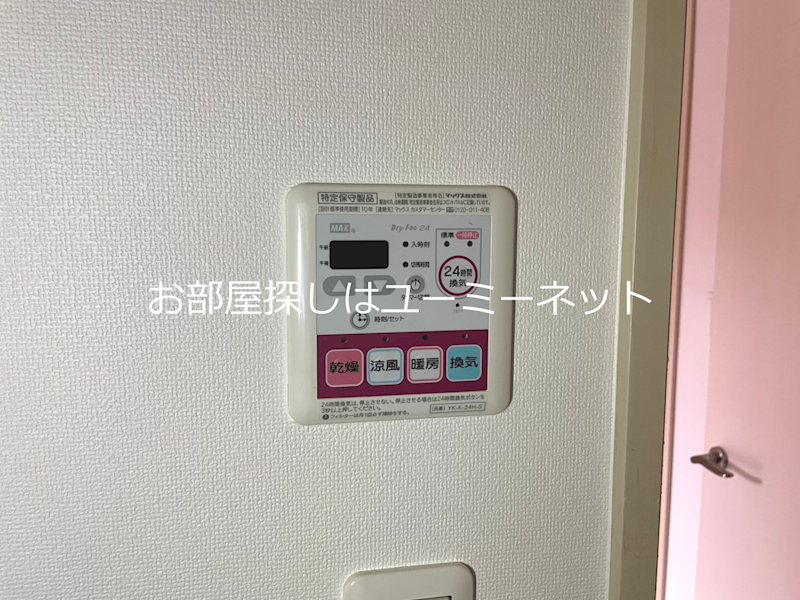 ファミーユ　ピエ その他設備