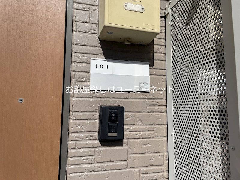 アドバンス銀河の森Ⅰ その他