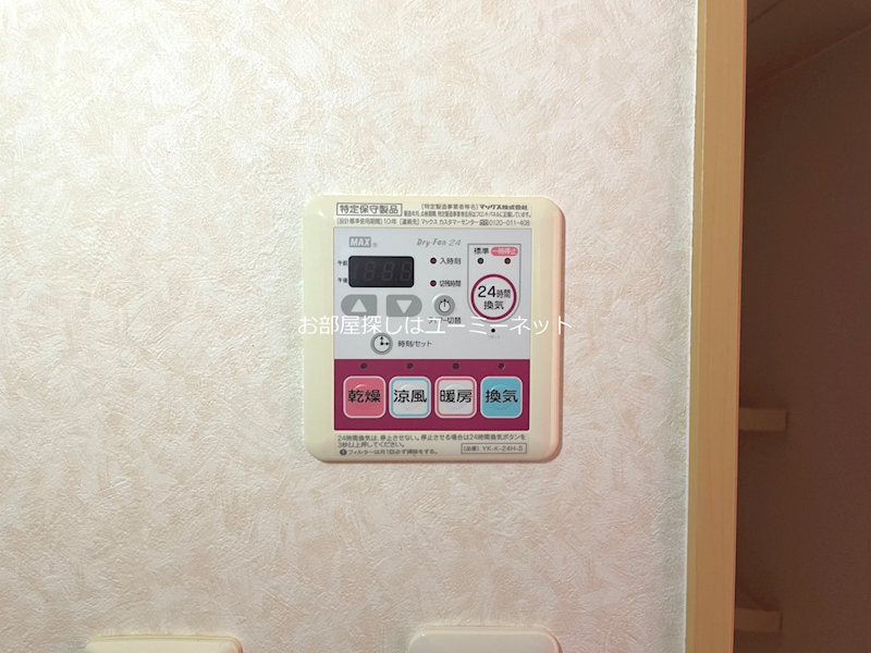 アンソレイユ その他