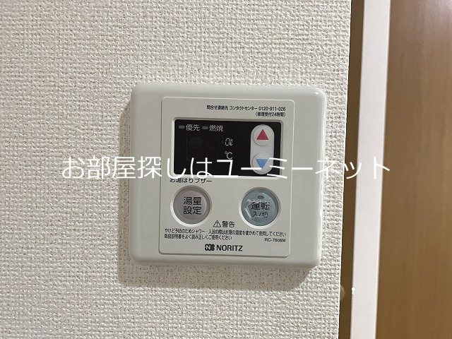 アンフィニ その他設備