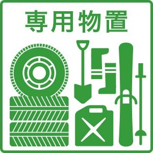ルミエール薬師寺 間取り