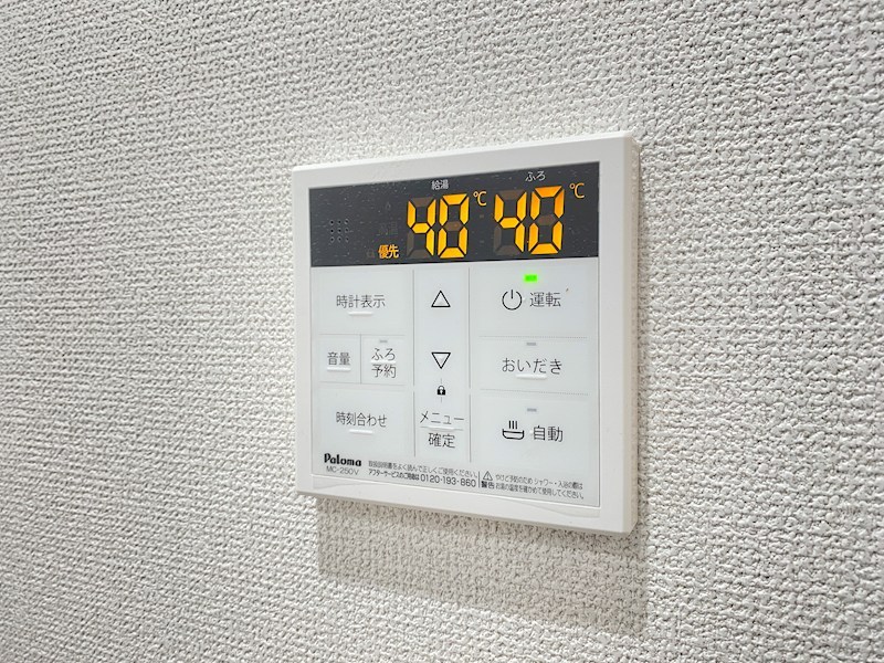 ひだまりレジデンスⅡ その他設備