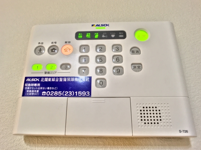ポンテ ローザ セキュリティ