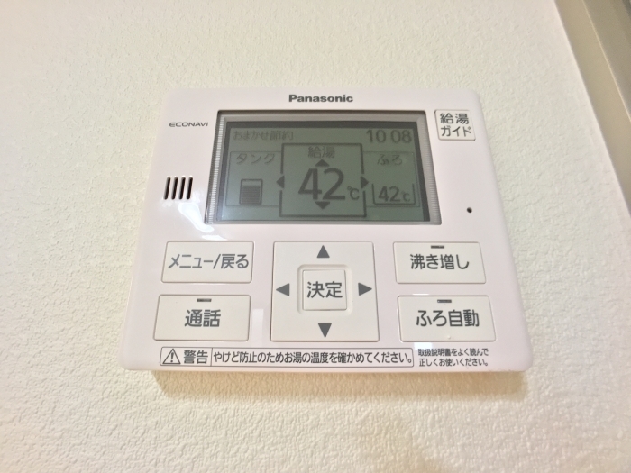 ポンテ ローザ セキュリティ