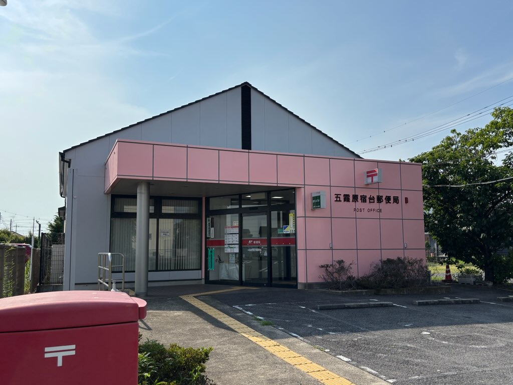 ひだまりレジデンスⅠ 郵便局