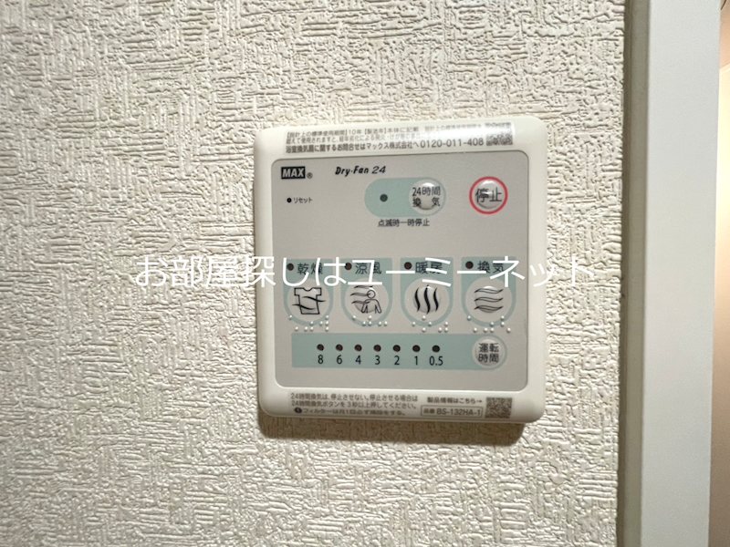 ラフィーネさつま その他