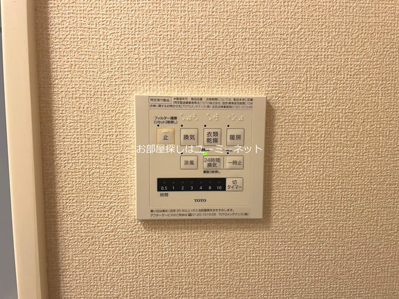 コスモ６ その他