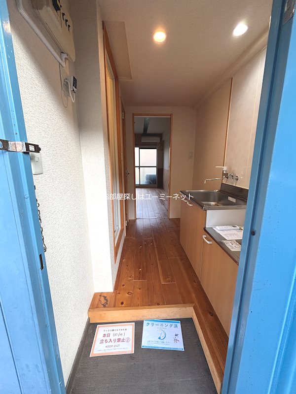 min若葉 玄関
