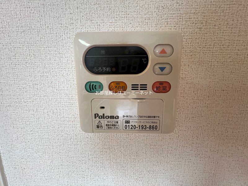 サンハイツⅡ その他