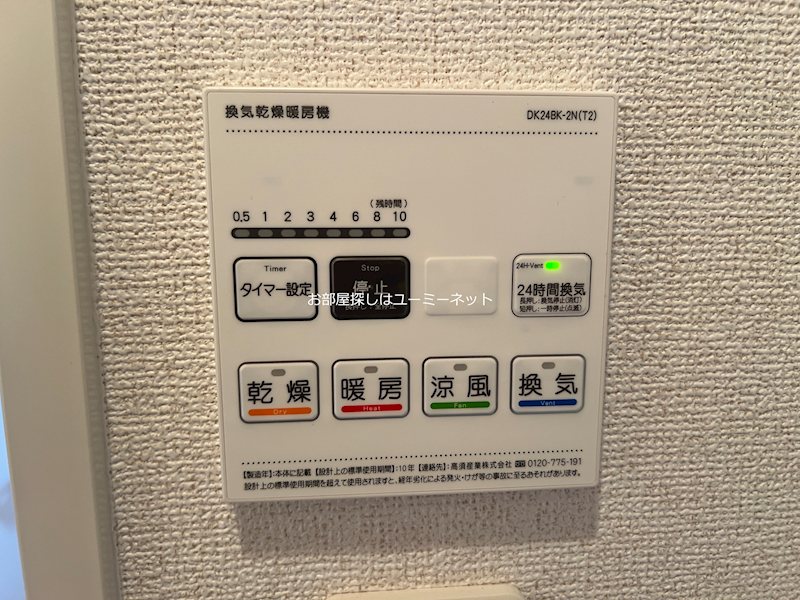 サンハイツⅡ その他