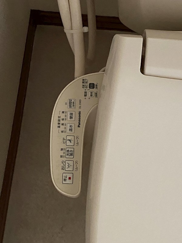 ハッピーハイツ その他