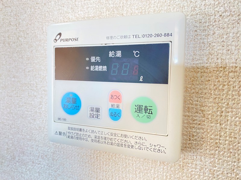 ハッピーハイツ その他設備