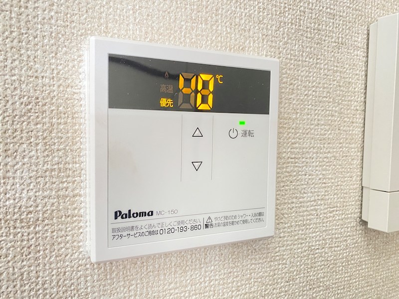 ハッピーハイツ その他設備