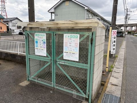 ハッピーハイツ その他共有部分