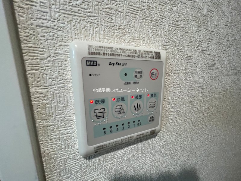 ラフィーネさつま その他設備