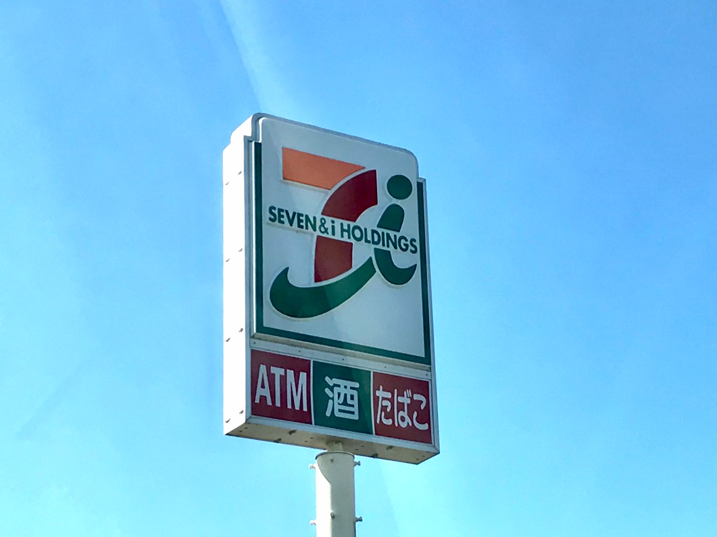 ラフィーネさつま コンビニ