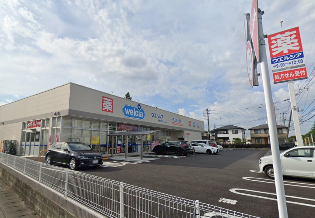 グランモンテ文教 ドラッグストア