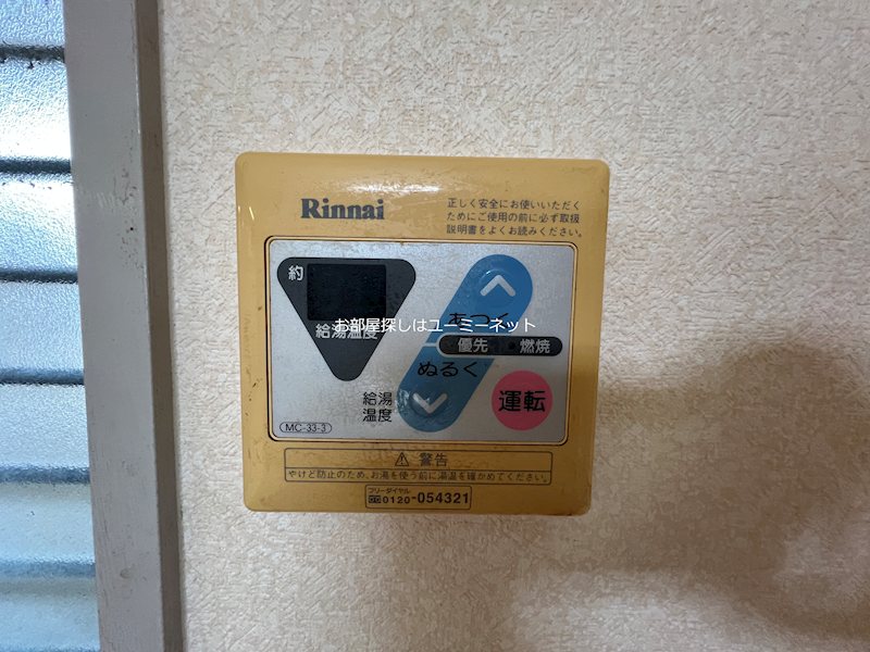 第5向井ビル その他