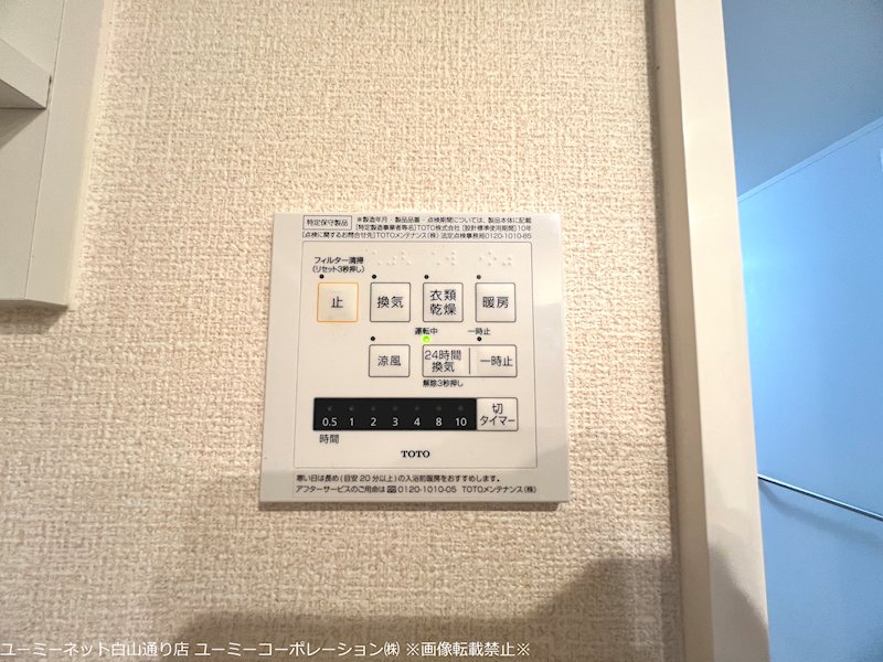 ラ・シャンス その他設備