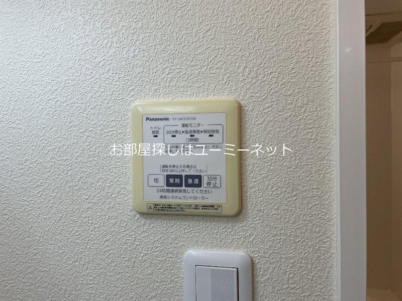 ヴィラーチェ・プロフィットA棟  その他