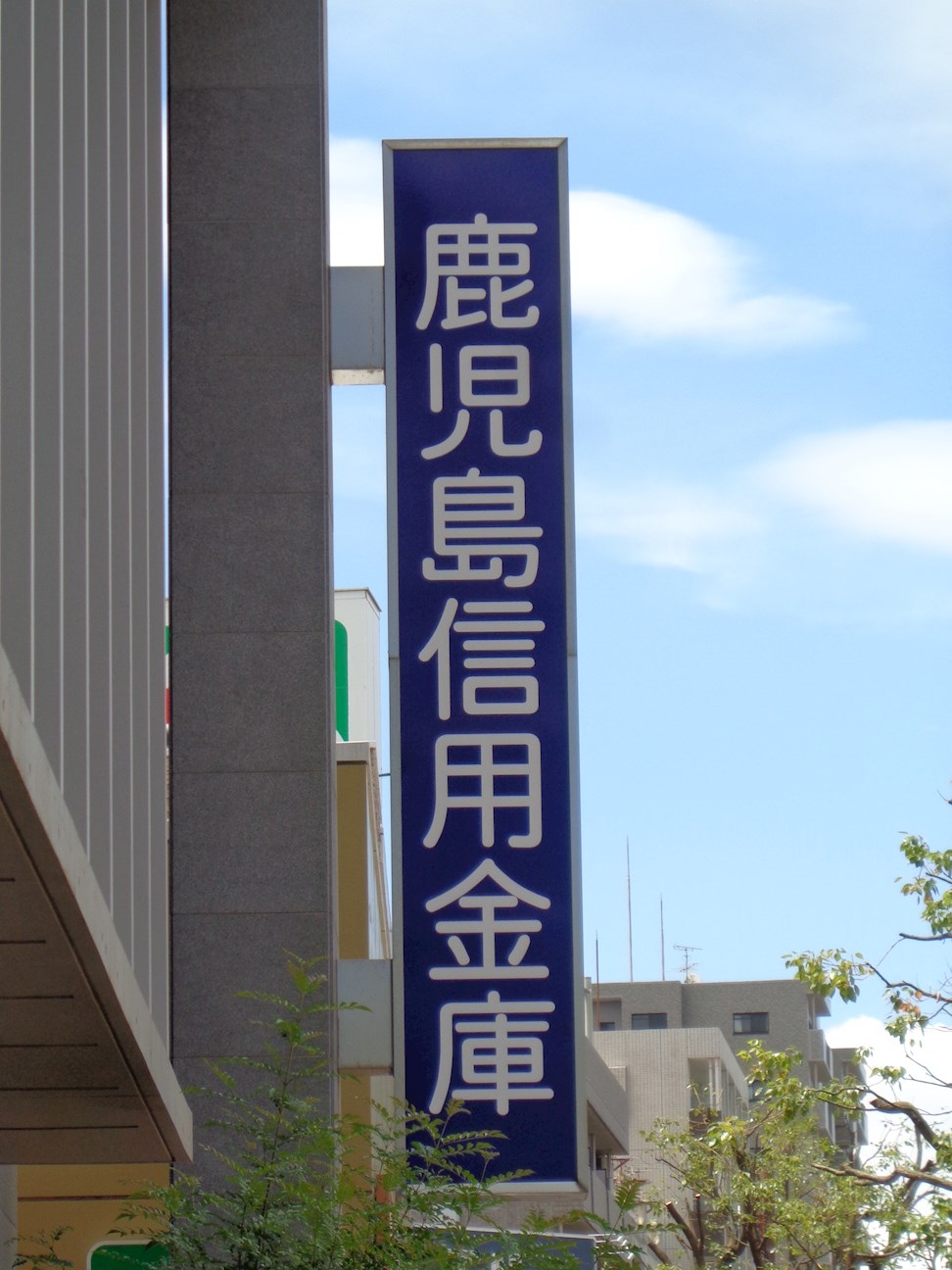 YOUNEXT GARAGE 銀行