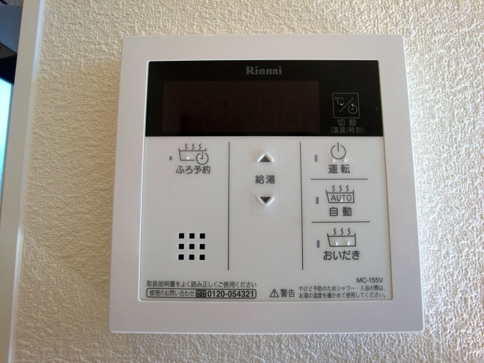 ミルアモール　D セキュリティ