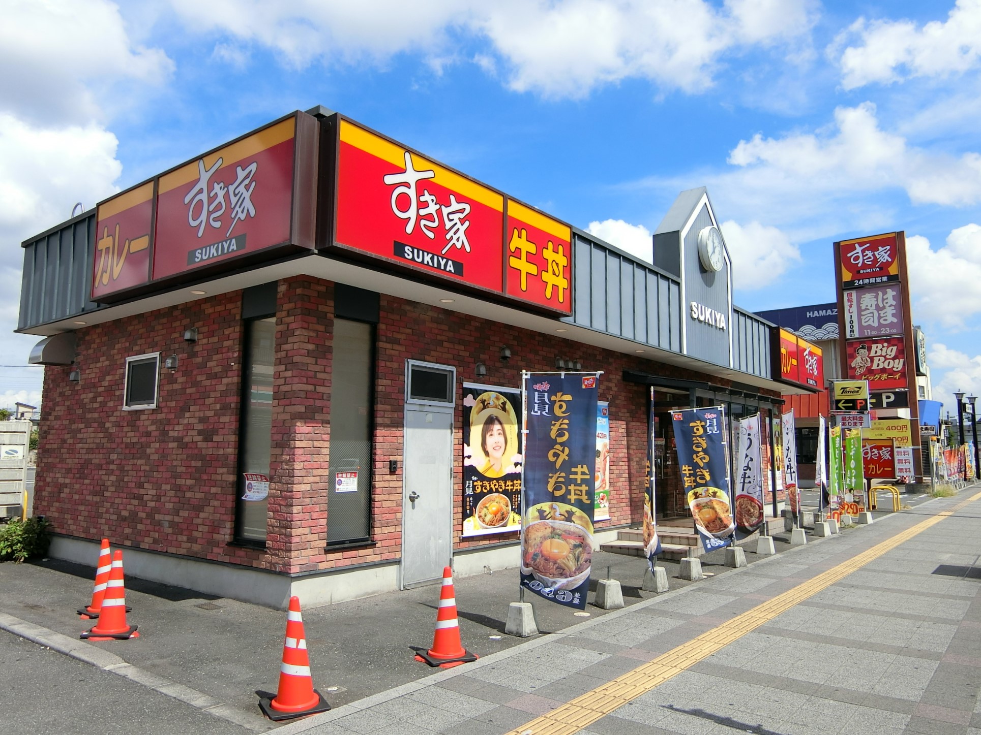 Raffine　栃木 レストラン