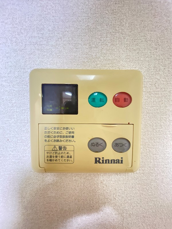 ドリームタウン三和　B棟 その他設備