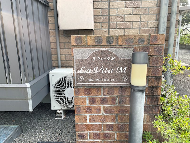 ラヴィータＭ その他