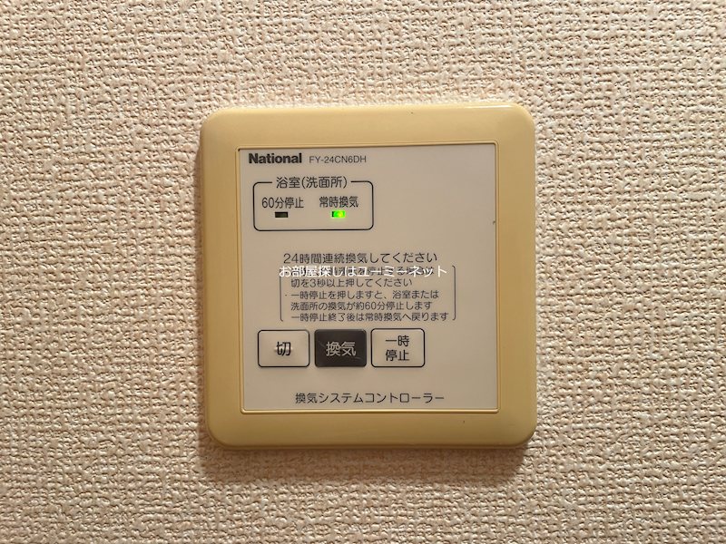 ラヴィータＭ その他